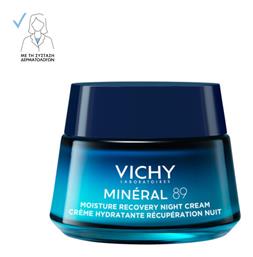 Vichy Mineral 89 Αναπλαστική Κρέμα Νυκτός 50ml