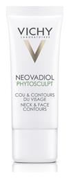 Vichy Neovadiol Phytosculpt 24ωρο Balm Προσώπου για Ενυδάτωση, Σύσφιξη & Ανάπλαση 50ml από το Pharm24