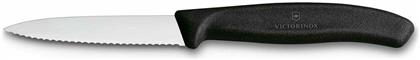 Victorinox Swiss Classic Μαχαίρι Γενικής Χρήσης από Ανοξείδωτο Ατσάλι 8cm 6.7633