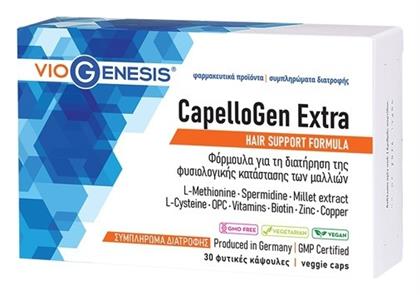Viogenesis CapelloGen Extra 30 φυτικές κάψουλες