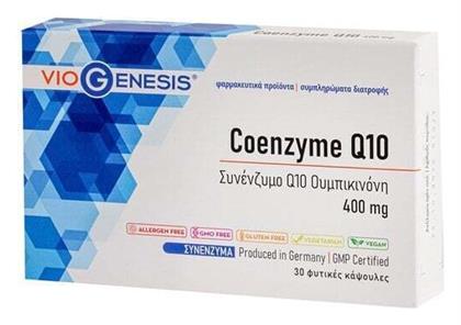 Viogenesis Coenzym Q10 400mg 30 φυτικές κάψουλες από το Pharm24