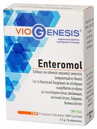 Viogenesis Enteromol 8 κάψουλες