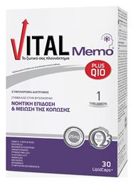 Vital Plus Memo Q10 Συμπλήρωμα για την Μνήμη 30 κάψουλες