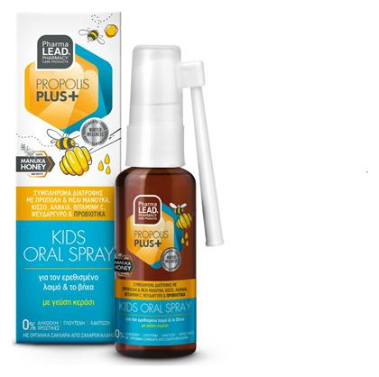 Vitorgan Propolis Plus Kids Spray για Παιδιά χωρίς Γλουτένη Κεράσι 30ml