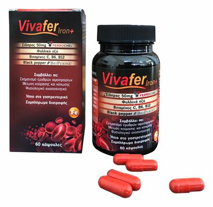 VivaPharm Vivafer Iron+ 50mg 60 κάψουλες