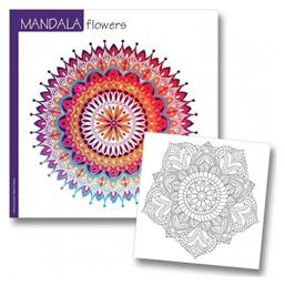 Βιβλίo Ζωγραφικής Anti-Stress Mandala Flowers