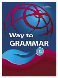 Way to Grammar B2 Student's Book (+booklet) από το e-shop