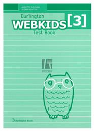 Webkids 3 Test από το Ianos