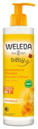 Weleda Σαμπουάν / Αφρόλουτρο 400ml