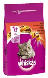 Whiskas 1+ Ξηρά Τροφή για Ενήλικες Γάτες με Μοσχάρι 2kg Κωδικός: 17165633 από το Plus4u