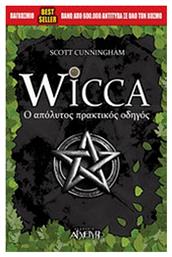 Wicca, Ο απόλυτος πρακτικός οδηγός