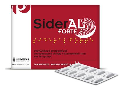 Winmedica Sideral Forte 20 κάψουλες