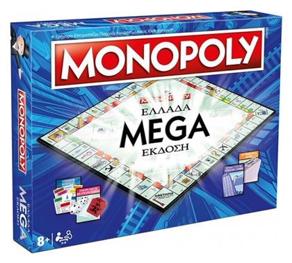 Winning Moves Επιτραπέζιο Παιχνίδι Monopoly - Ελλάδα Mega Edition για 2-8 Παίκτες 8+ Ετών από το e-shop