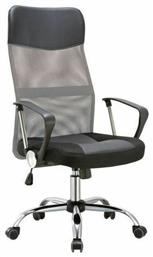 Woodwell Διευθυντική με Μπράτσα BF2400-PVC από το Designdrops