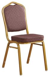 Woodwell Hilton EM513 Καρέκλα Συνεδρίου 45x62x94cm