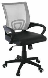 Woodwell Καρέκλα Γραφείου με Ανάκλιση BF2101-P