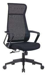 Woodwell Καρέκλα Γραφείου με Μπράτσα BF2990