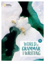 World of Grammar And Writing 1 από το Public