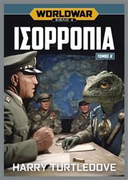 Worldwar: Ισορροπία, Τόμος α’, Βιβλίο 4