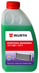 Wurth Αντιψυκτικό -15°C Πράσινο 1lt από το Plus4u