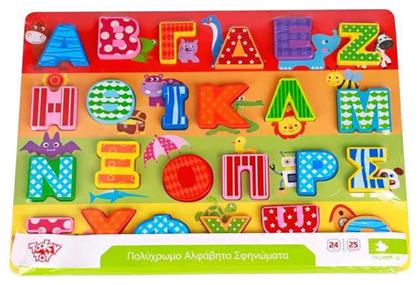 Ξύλινο Παιδικό Puzzle Σφηνώματα Αλφάβητο Κεφαλαία 24pcs Tooky Toys