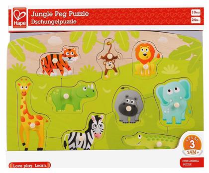 Ξύλινο Παιδικό Puzzle Σφηνώματα Jungle Peg 9pcs για 2+ Ετών Hape