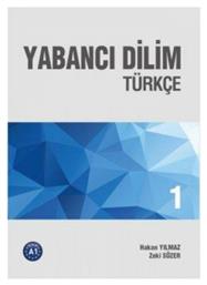 Yabanci Dilim Türkce 1+ Cd από το Ianos