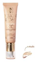 Yellow Rose Hydrocellular CC Αντιγηραντική Κρέμα Ημέρας 30ml