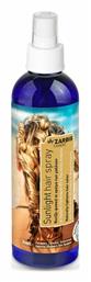 Zarbis Camoil Johnz Sunlight Hair Spray με Χαμομήλι για Φυσικές Ανταύγειες 200ml από το Pharm24