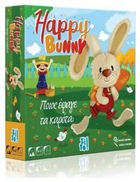 Zito! Επιτραπέζιο Παιχνίδι Happy Bunny Ποιος Έφαγε Καρότα για 1-4 Παίκτες 3+ Ετών από το Εκδόσεις Ψυχογιός