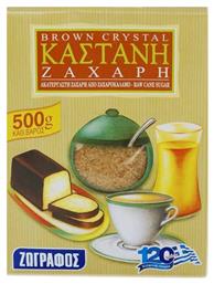 Ζωγράφος Καστανή Ζάχαρη 500gr