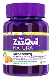 ZzzQuil Natura Συμπλήρωμα για τον Ύπνο Μάνγκο Μπανάνα 30 ζελεδάκια